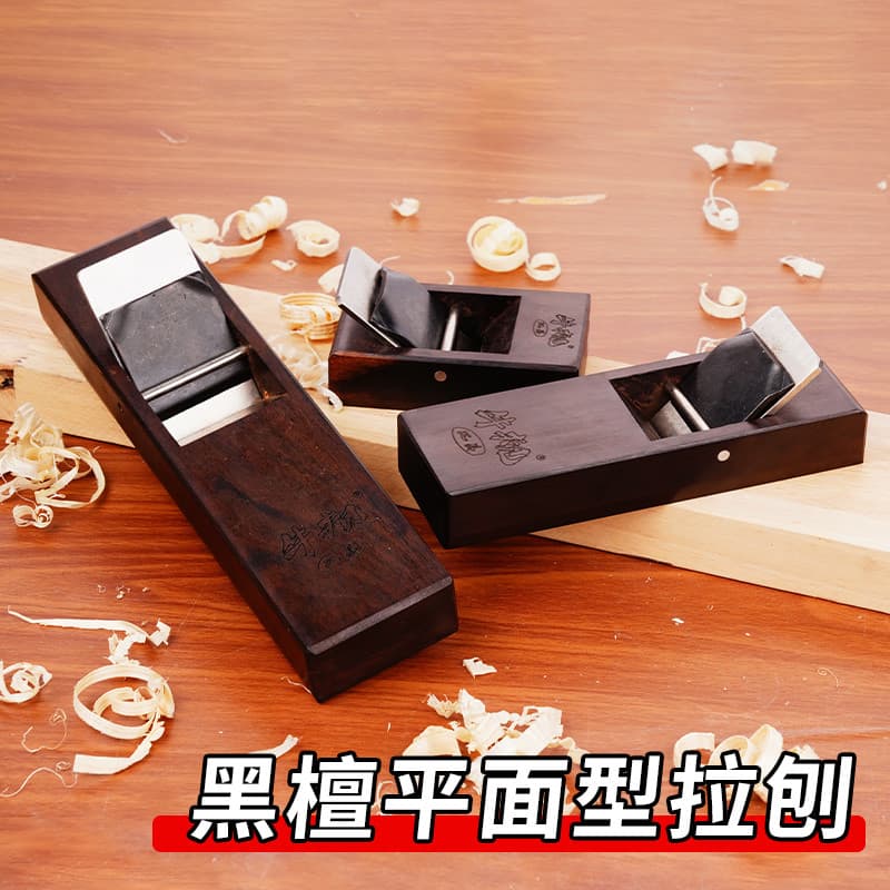 Niu calibre ébano carpintaria plaina Desktop tipo plano puxar plaina artesão ferramentas criação de madeira plaina plana