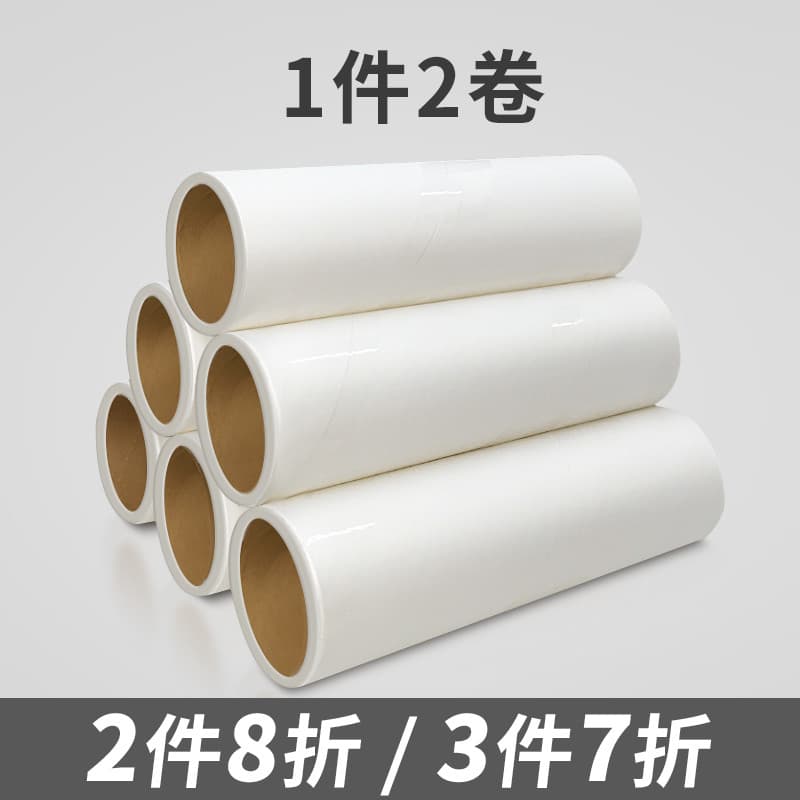 Rolo de papel pegajoso tipo rolo dispositivo de cabelo pegajoso recarga de 16 cm [2 rolos 120 Si]