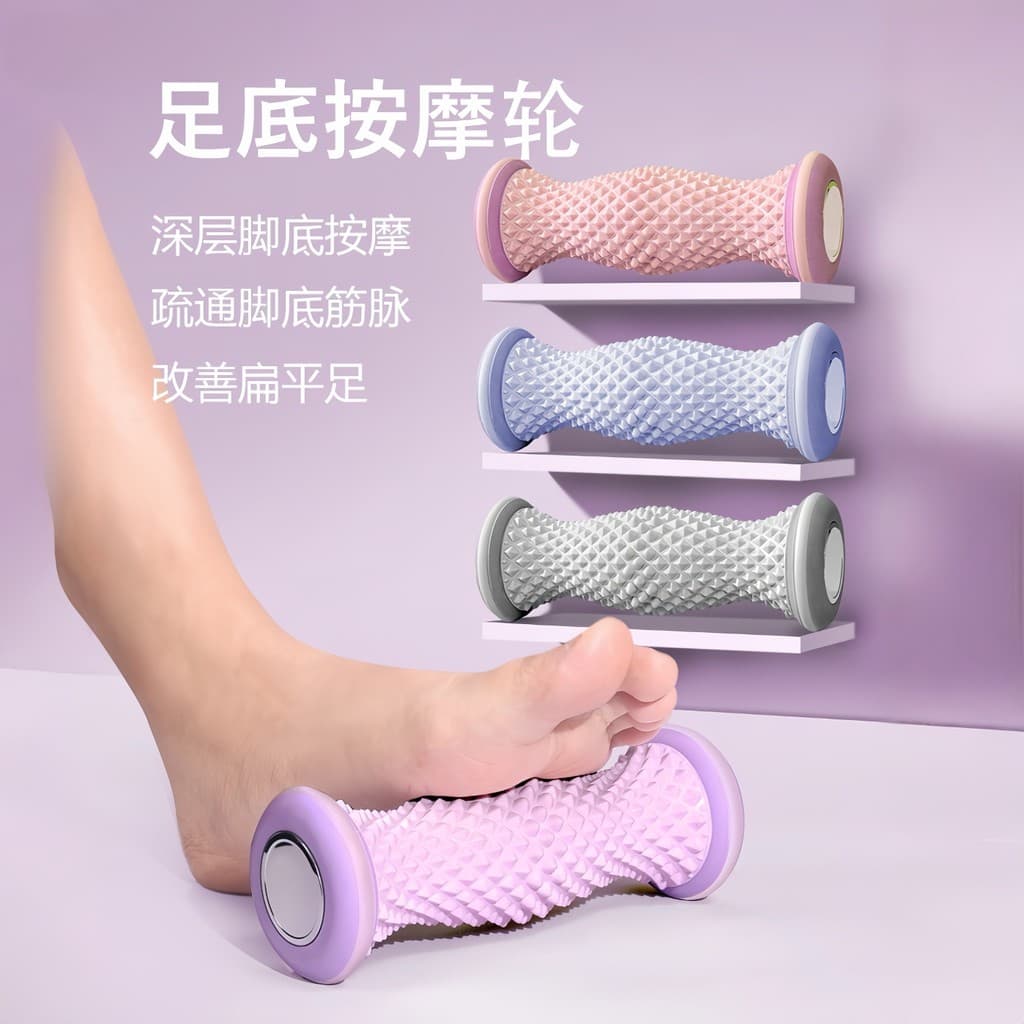 Bola de fáscia Plantar profissional rolo de massagem nos pés fáscia dragagem relaxamento muscular arco melhorando pé pla