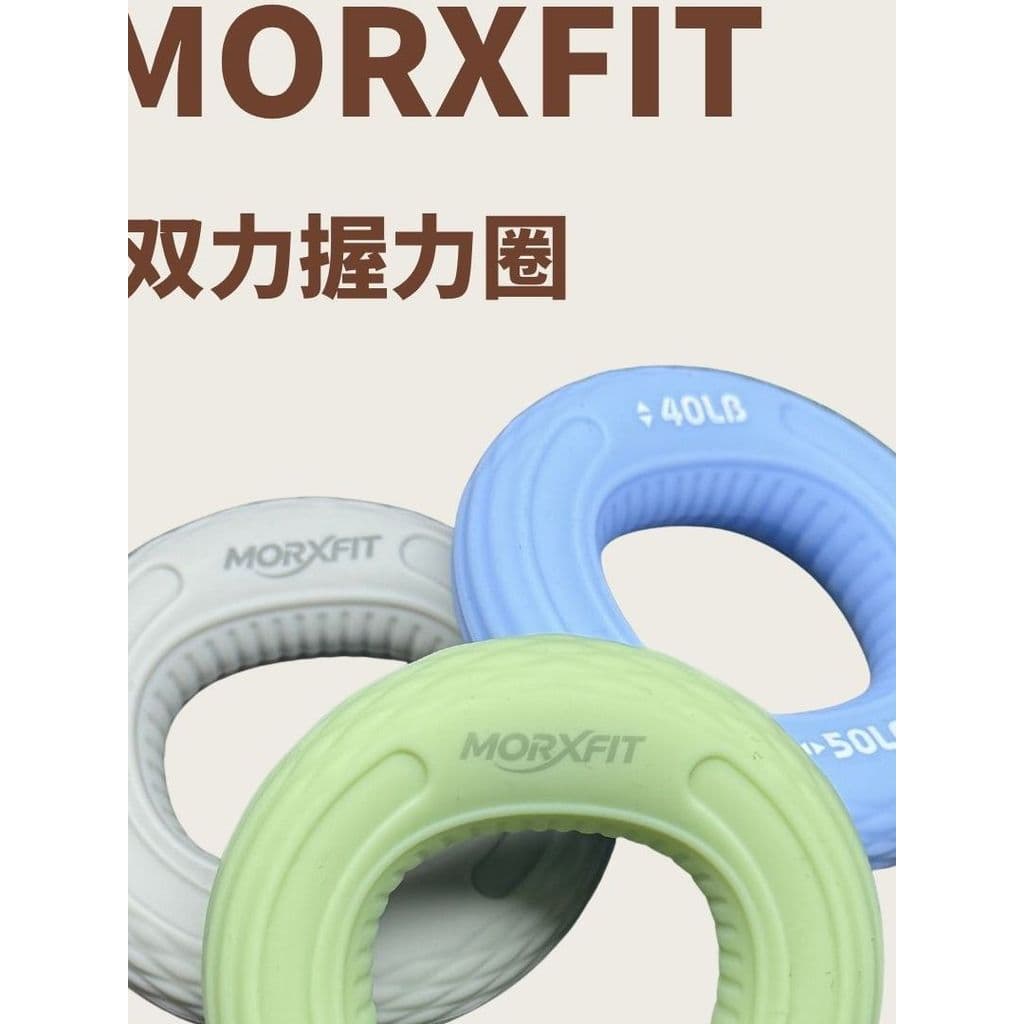 Morxfit anel de aperto de Silicone de dupla resistência exercício mão reabilitação de força de cinco dedos aperto de tre