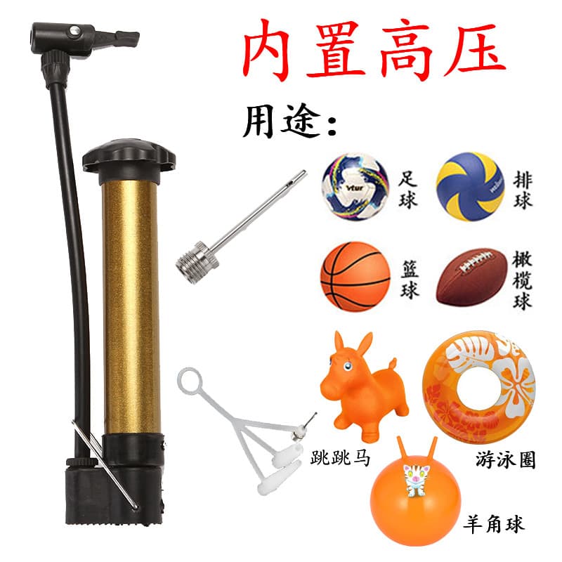 Cesta bomba especial para basquete, alta pressão, sem cola, portátil, pônei, futebol, vôlei, equitação, anel de natação,