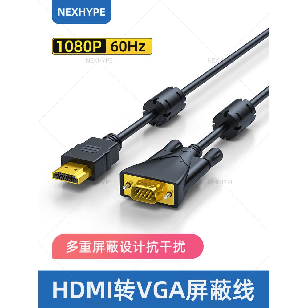 Cabo de Monitor de computador Nexhype hdmi para vga HD Cabo EMI Blindagem Cabo de conversão Anti-interferência emc