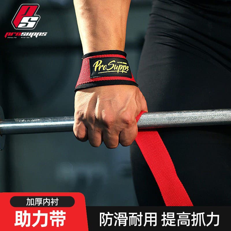 Fitness Deadlift Power cinto suporte de pulso Pull-Up barra Horizontal equipamento aperto cinto palma suporte treinament