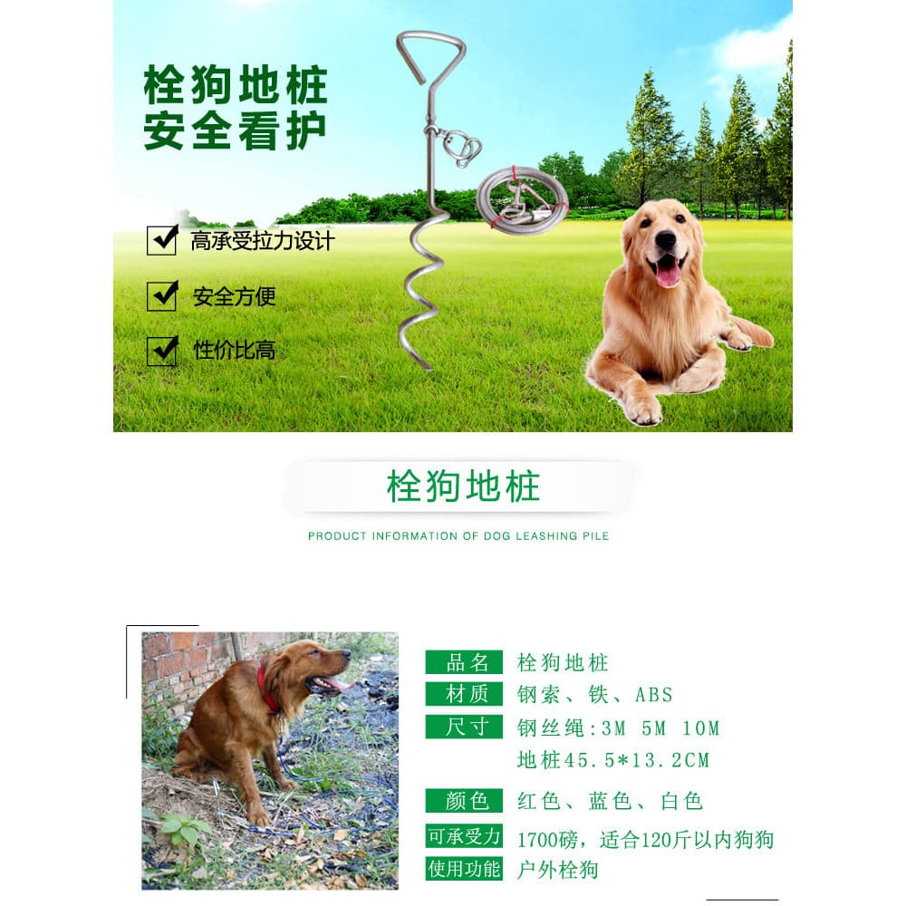 Parafuso cão pilha corrente de ferro Golden Retriever cão corrente fivela médio grande cão trela ao ar livre pilha fixa