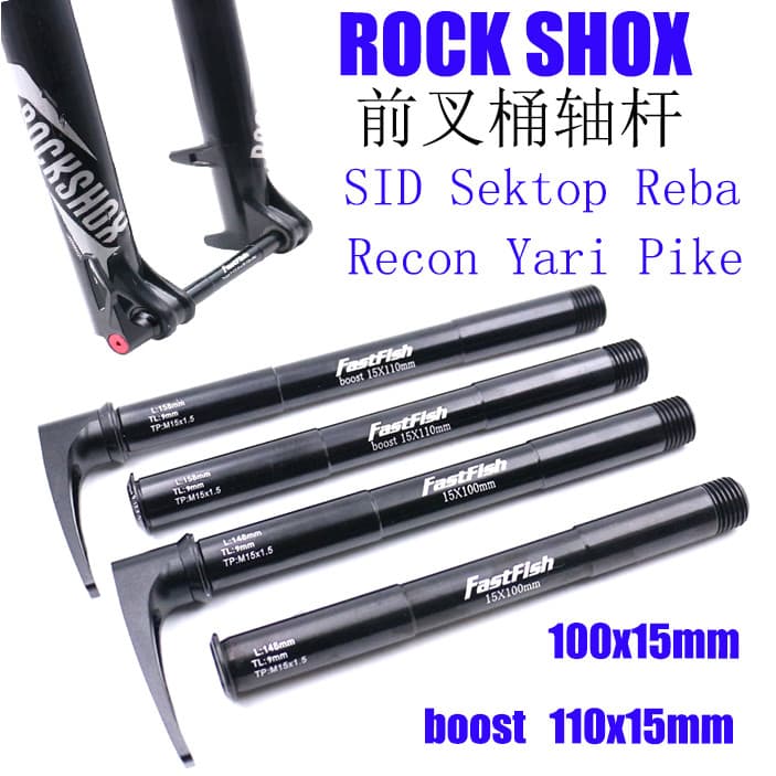 Adequado para SRAM Speed Link RockShox garfo dianteiro 15x100/15x110mm barra de eixo de barril leve de liberação rápida