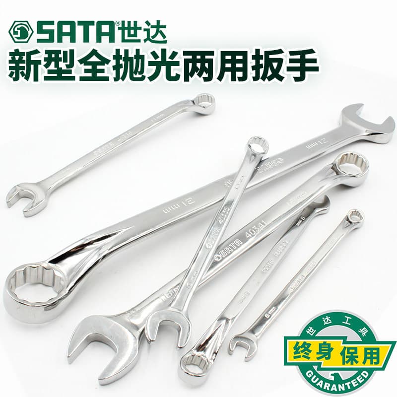 Shida profissional novo tipo de polimento completo chave de dupla utilização Torx chave de extremidade aberta chave estú