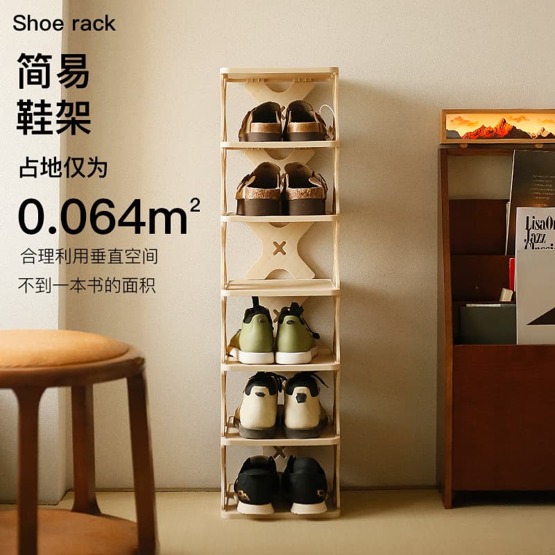 Rack de armário de sapatos multicamadas doméstico para corredor de dormitório