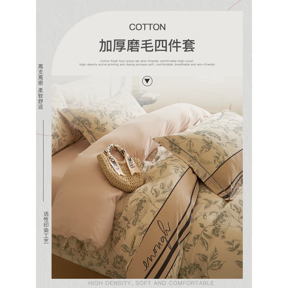 2026 novo estilo outono inverno engrossado escovado cama conjunto de quatro peças algodão puro algodão ins estilo lençol