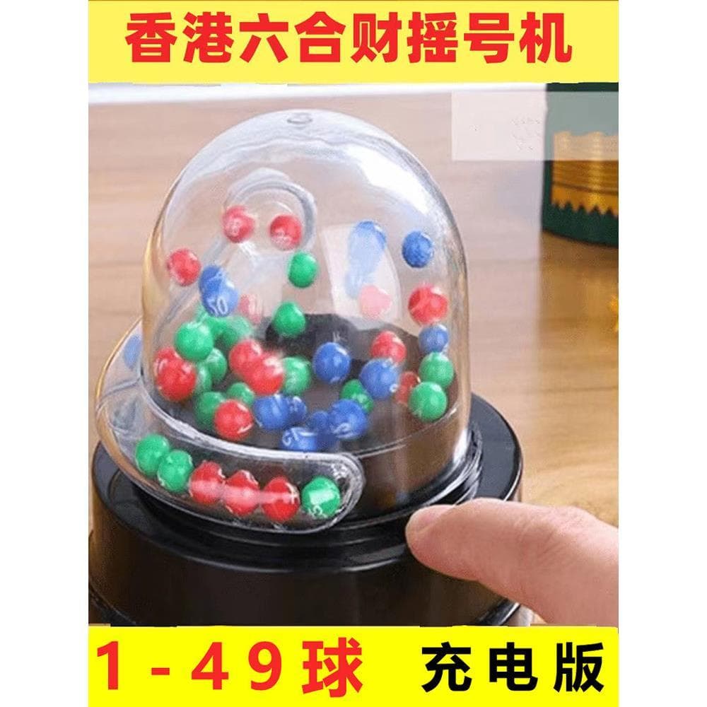 [1-49 Grande Versão Recarregável] Máquina de Loteria Bilhete de Loteria Bola de Duas Cores Automática Grande Lotto Máqui