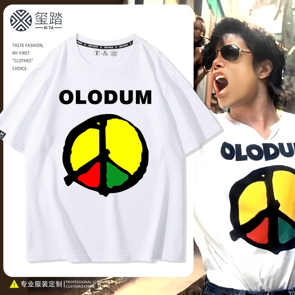 Camiseta Michael Jackson Co-Branded Mesmo Estilo Mercadoria Manga Curta Paz e Amor OLODUM Music Rock