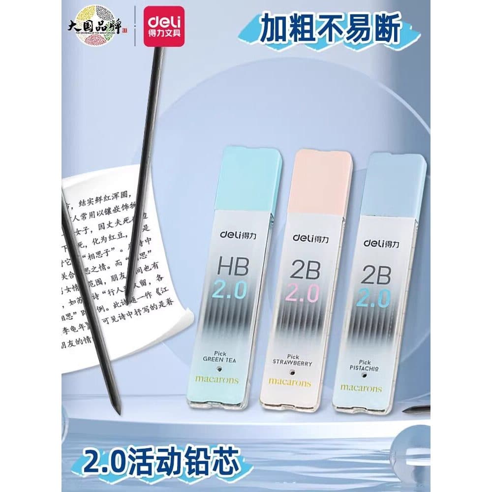 Deli Lápis Automático Chumbo 2.0mm Caneta Automática Chumbo 2b Lápis Chumbo Grosso Inquebrável Chumbo hb Lápis Escola Pr