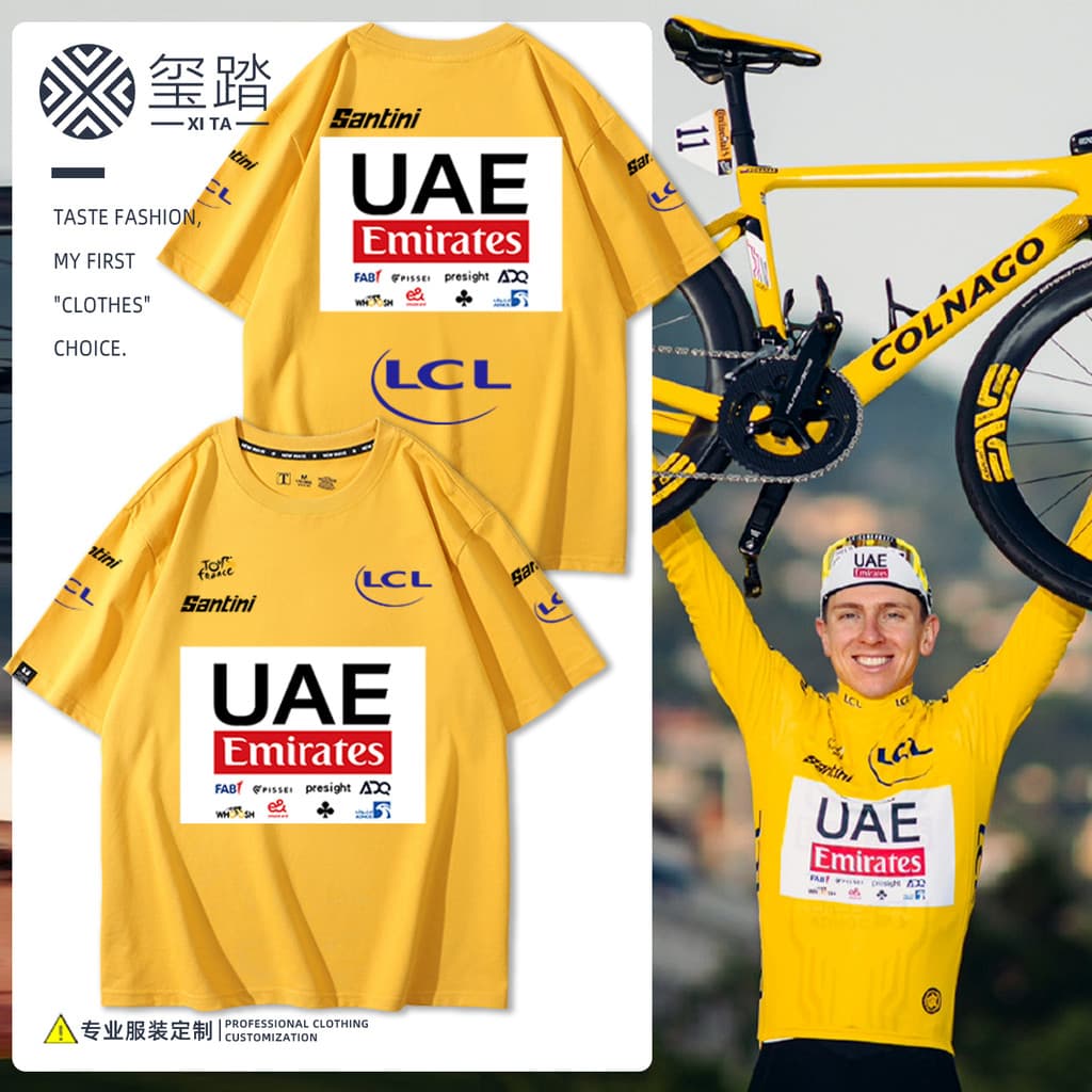United Arkways Fleet TEAM Emirados Árabes Unidos Mercadoria Mesmo Estilo Camisa de Corrida de Manga Curta Bicicleta Home