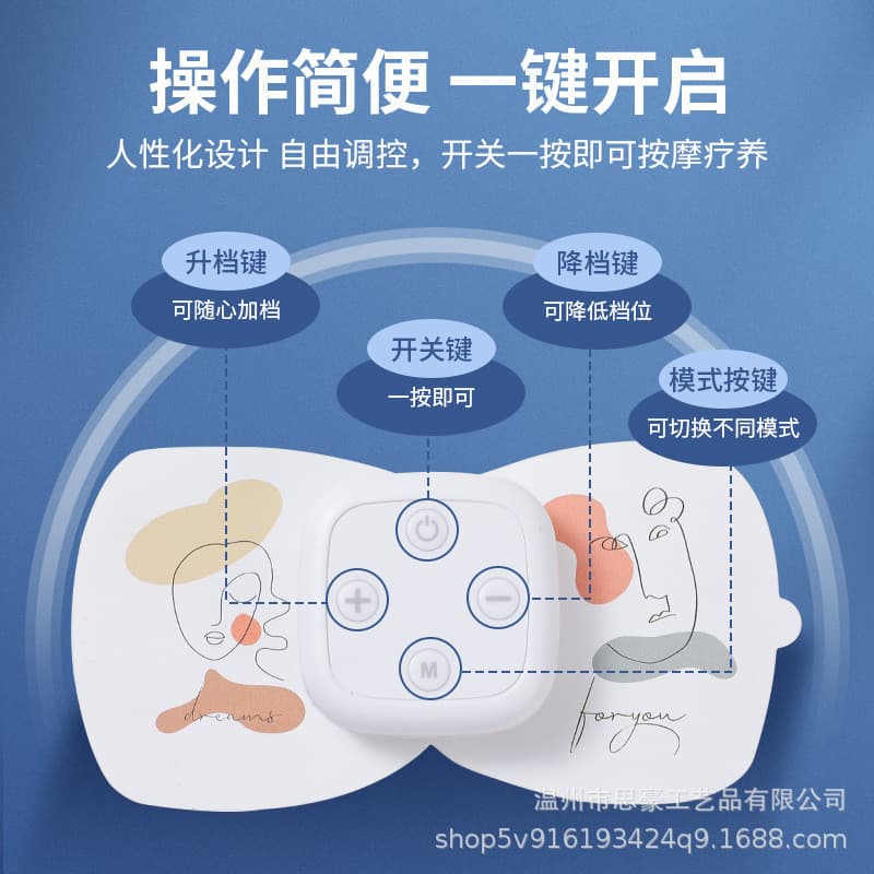 Transfronteiriço novo estilo Mini Silicone Micro-corrente massagem remendo ombro coluna Cervical corpo inteiro meridiano