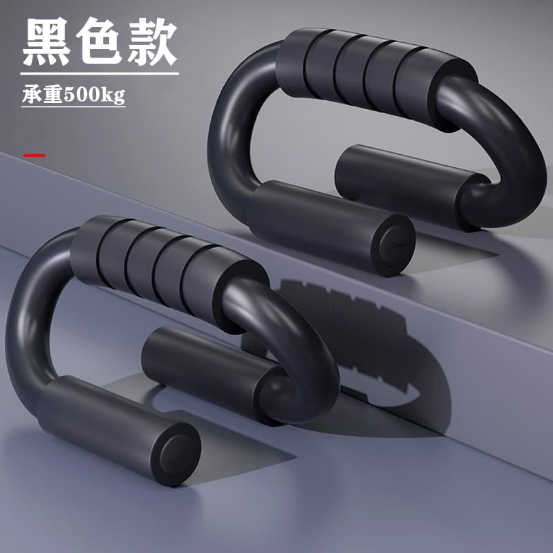 Suporte Push-Up doméstico multifuncional masculino Fitness exercício Abdominal ferramenta útil expansão muscular