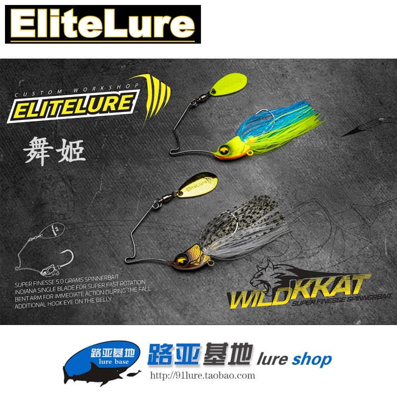 Elitelure Elitelure Dancer 5G3.5G Lantejoulas Compostas Barba Cara Folha Indiana Gota de Água Isca Baixo
