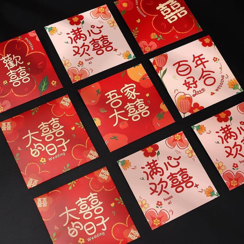 Envelopes vermelhos de casamento chinês novo estilo Pick-up beijo-bloqueio jogo criativo pequenos envelopes vermelhos ca