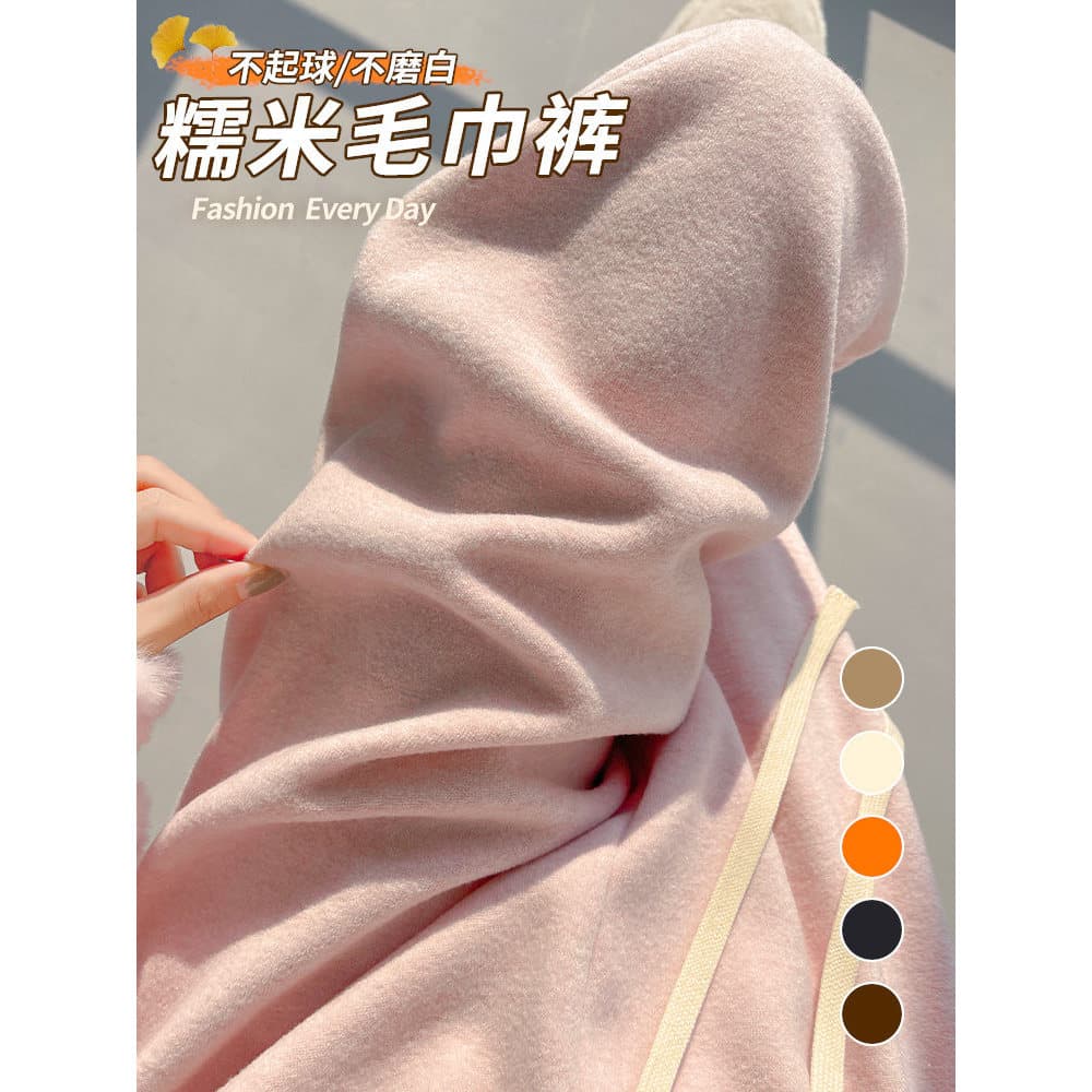 Calças de toalha rosa femininas outono inverno forro de lã 2026 novo estilo estilo preguiçoso calças de arroz glutinoso