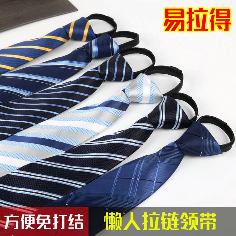Gravata masculina terno Formal negócios fácil puxar preguiçoso zíper gravata 8CM trabalho grupo vendas 4S loja gravata