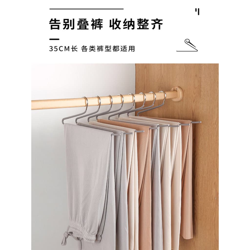 Dip plástico antiderrapante em forma de ganso calças rack em forma de Z calças rack única camada pendurado calças cabide