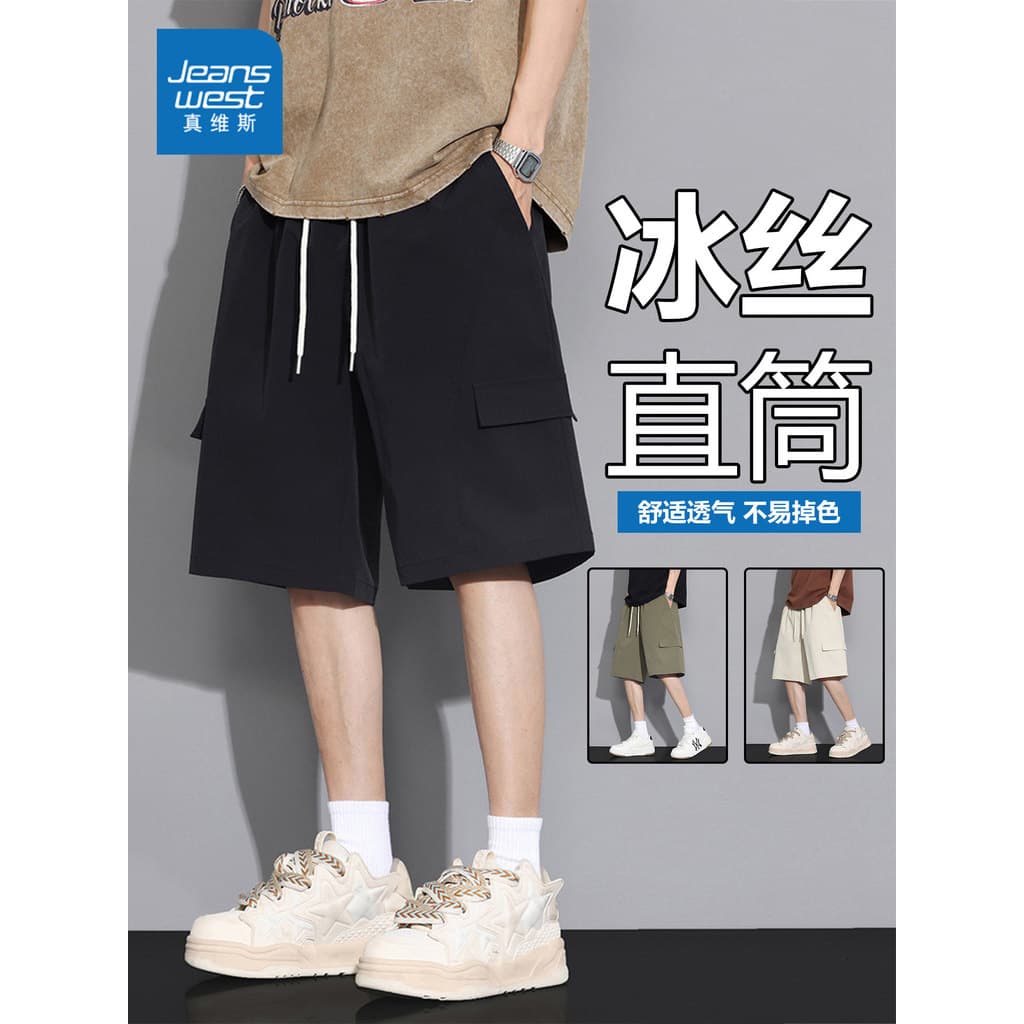 GL Zhenweisi preto gelo seda Shorts masculino verão 2026 novo estilo solto exterior Wear macacão esportivo cinco pontos