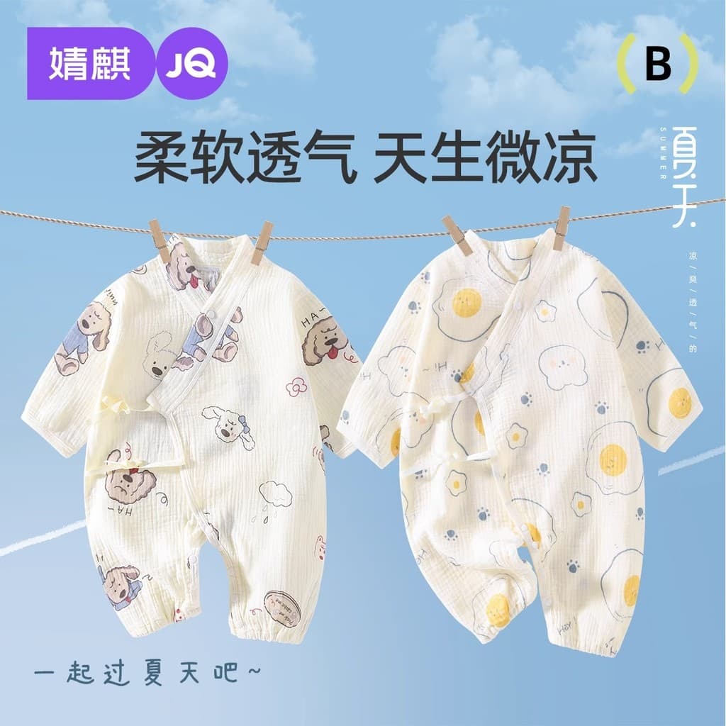 Jingqi verão bebê macacão de manga comprida puro algodão dupla camada gaze estilo fino bebê monge roupas de manga curta
