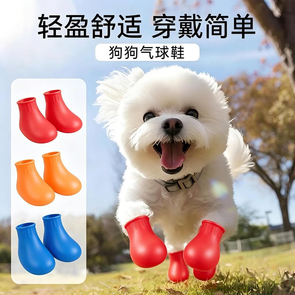 Sapatos para cães sapatos de balão não podem jogar botas de chuva de sola macia Teddy Bichon Cães pequenos para fora ant