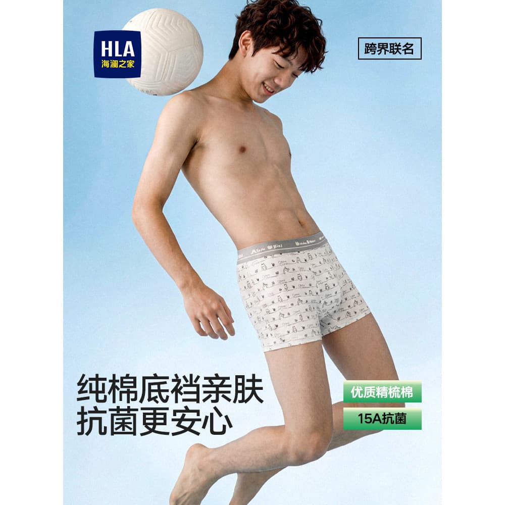 Hailan House Friends Forest Co-Branded Cuecas boxer masculinas de algodão puro 15A Cuecas boxer antibacterianas para men