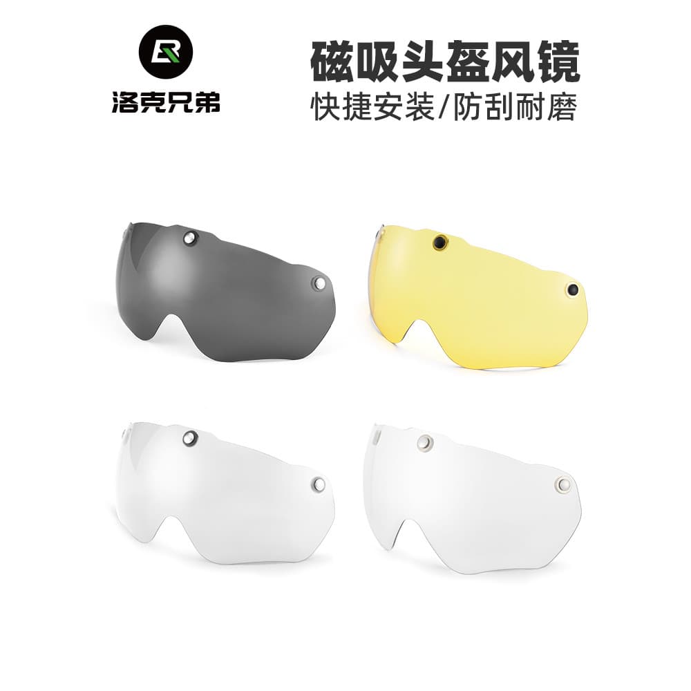Rock Brothers Óculos de capacete de bicicleta que mudam de cor Mountain Road Bike Ciclismo Capacete Lente à prova de ven