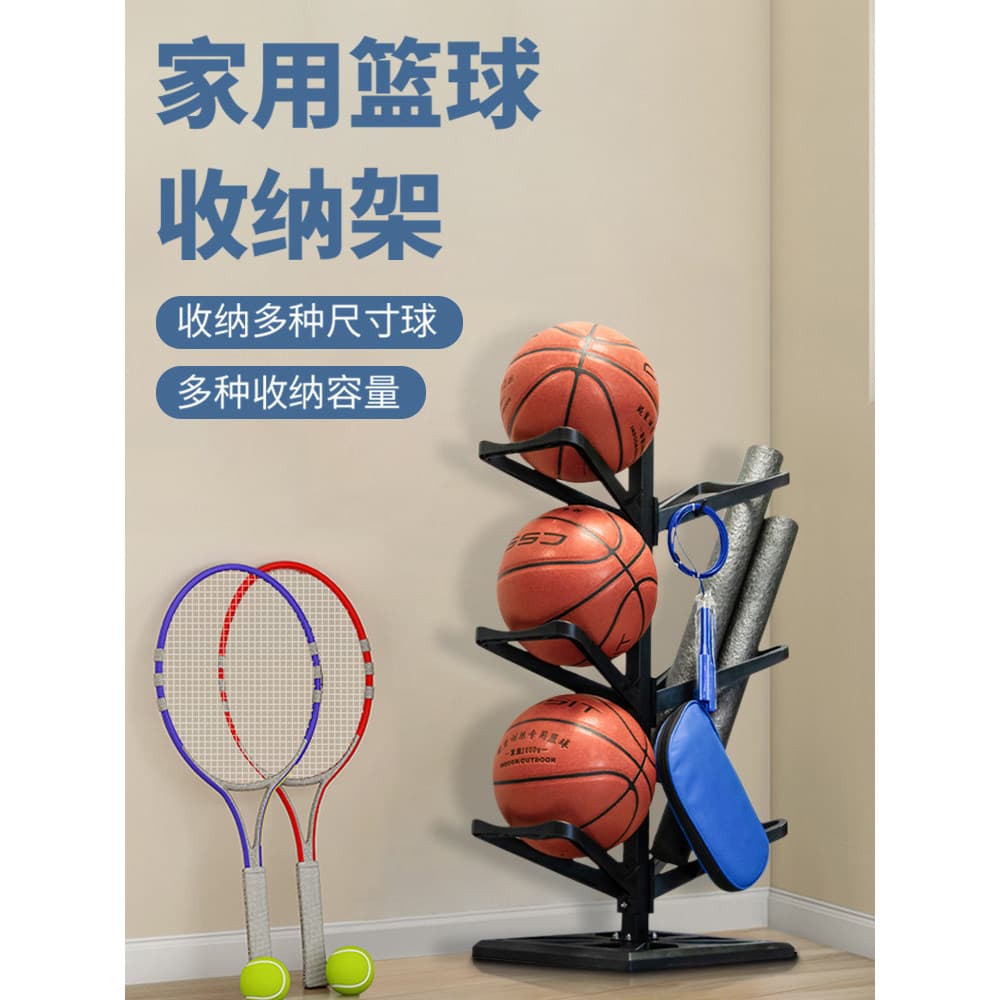 Rack de armazenamento de basquete doméstico rack de bola de futebol vôlei armazenamento de bola de basquete decoração ra