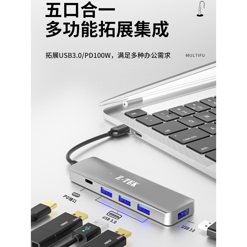 Z-TEK USB3.0 Splitter HUB Hub Docking Station Notebook Computador de mesa Um para quatro cabos de extensão com porta de