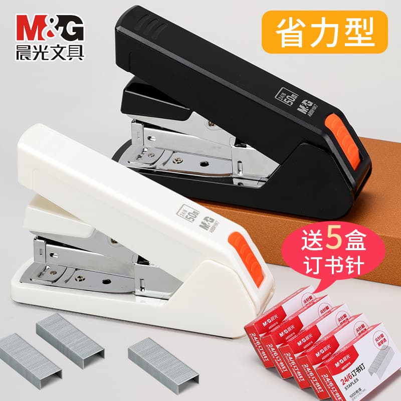 Grampeador de papelaria Chenguang Grampeador resistente Camada espessada Grampeador de negócios de escritório Grande gra