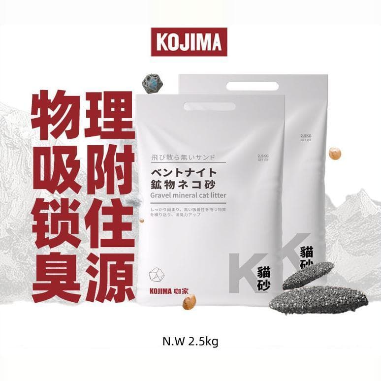 KOJIMA minério areia pedra britada maca de gato cristal preto esmagado minério Naki areia desodorante Odor limpo baixa p