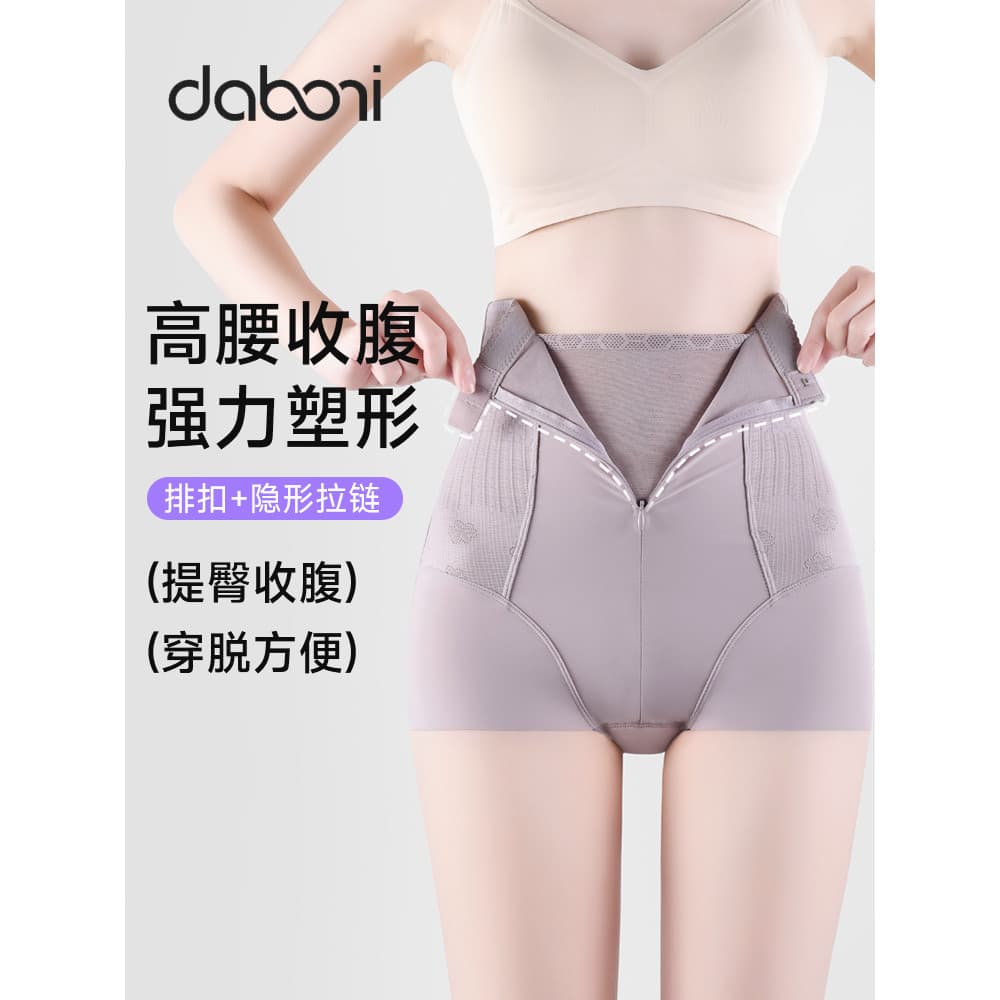 Estilo zíper cintura alta barriga estreita Hip-Lifting calças femininas verão estilo fino forte barriga estreita cintura