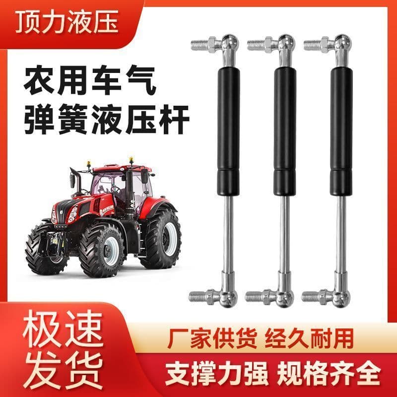 Haste De Suporte De Hidráulica Trator , Veículo Agrícola Futian