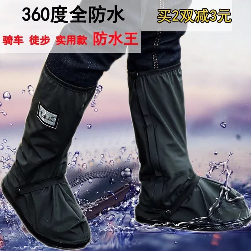 Capa de sapato à prova de chuva para ciclismo ao ar livre homens botas de chuva espessadas mulheres antiderrapante capa