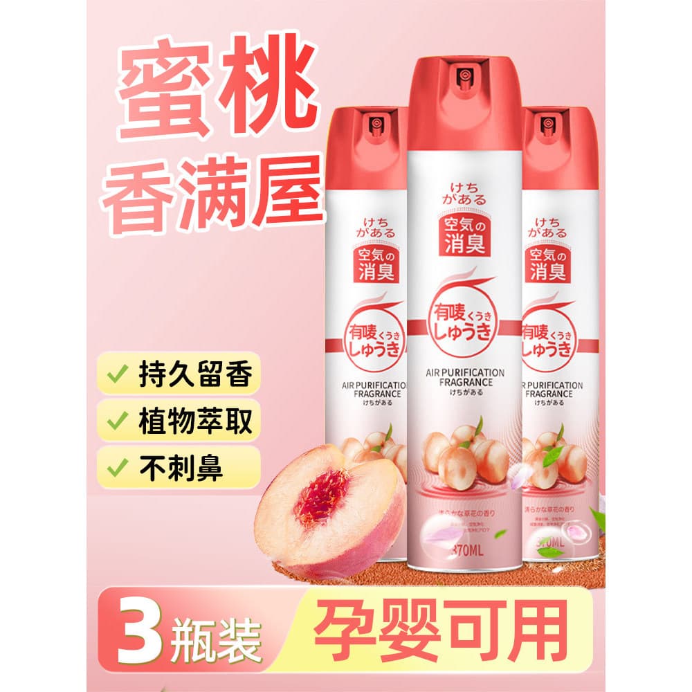 Sabor pêssego ambientador quarto fragrância de longa duração fragrância pêssego branco sabor pêssego desodorante higiêni