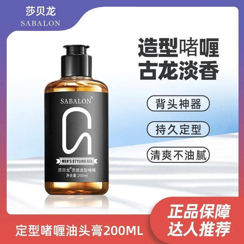 Genuíno colônia fragrância estilo Gel creme masculino Natural fofo creme de cabelo óleo de cabelo cera de cabelo lama sp