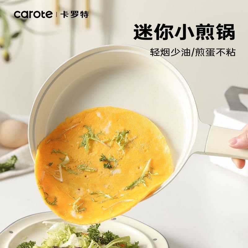 [Carolot] Mini Frigideira Pequena Frigideira Omelete Panqueca Panela Antiaderente Panela de Comida Complementar Panela d