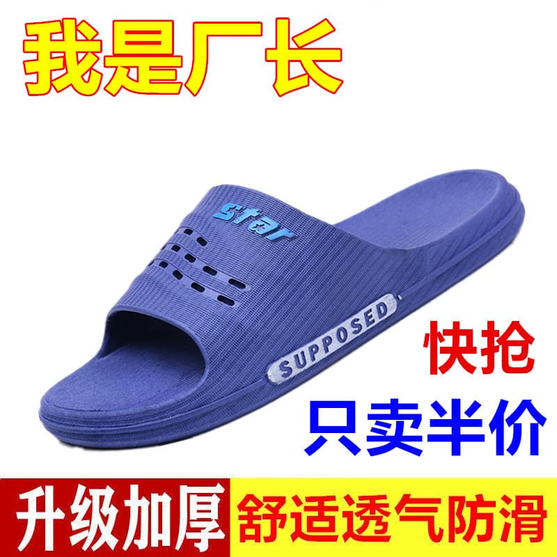 Casual casal sapatos banheiro banho sola macia das mulheres dos homens sandálias chinelos novo estilo casa chinelos masc