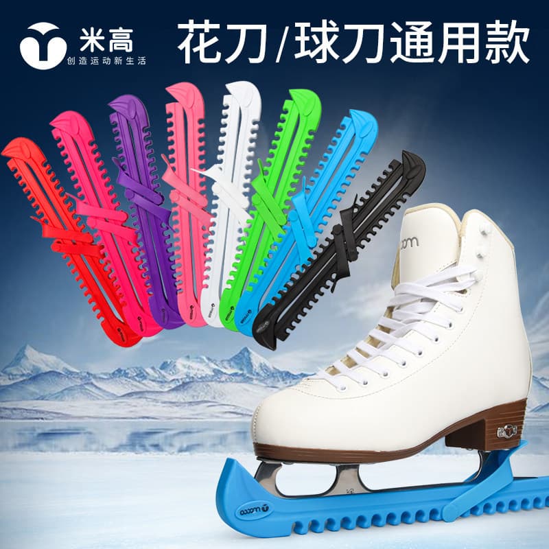 Migao padrão patins de gelo capa protetora multicolorido antiderrapante macio faca capa patins adulto crianças patins fl
