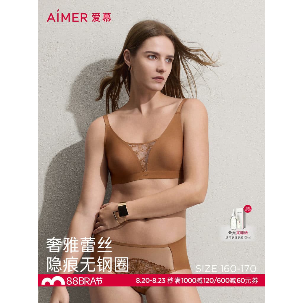 Aimu vestido adesivos 26 primavera verão roupa interior feminina 4/4 sem fio legal fino molde copo sutiã de renda leve