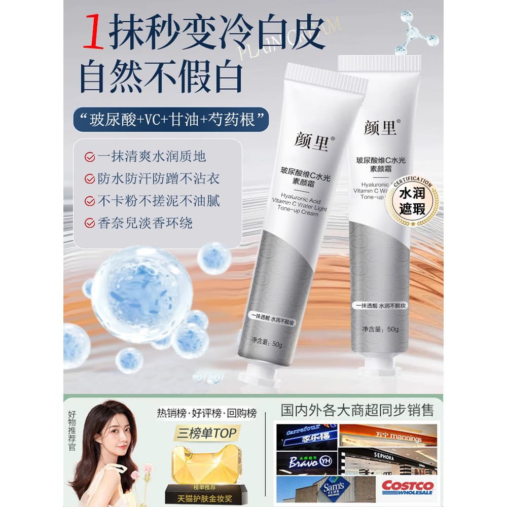 Corretivo hidratante vitamina C creme de maquiagem genuíno preguiçoso corpo rosto corretivo Natural Nude maquiagem ofici
