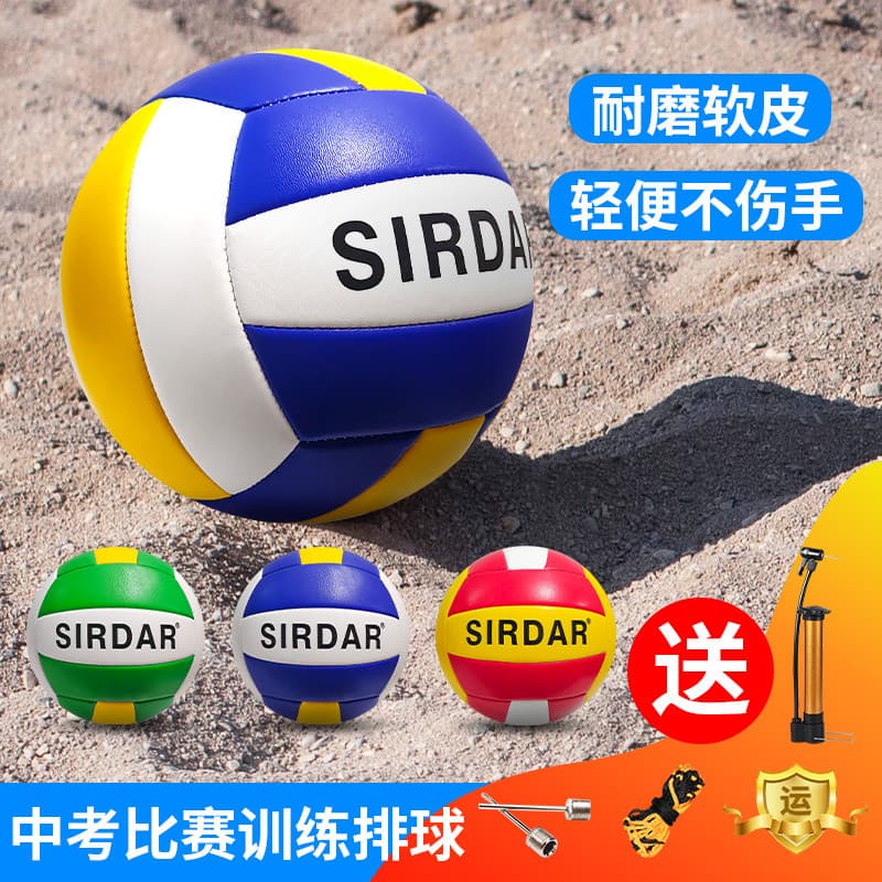 Genuíno voleibol exame de admissão ao ensino médio estudantes bola dedicada crianças estudantes do ensino médio No. 5 Co