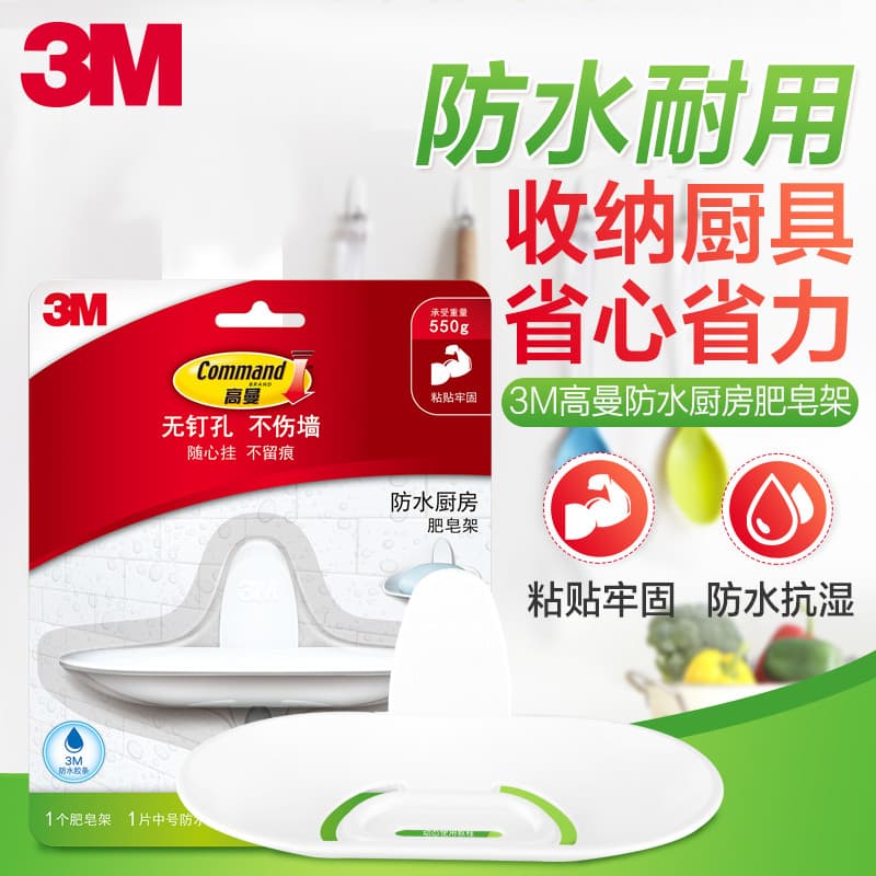 3M Goman saboneteira sem perfuração prateleira de vaso sanitário dreno banheiro saboneteira de parede