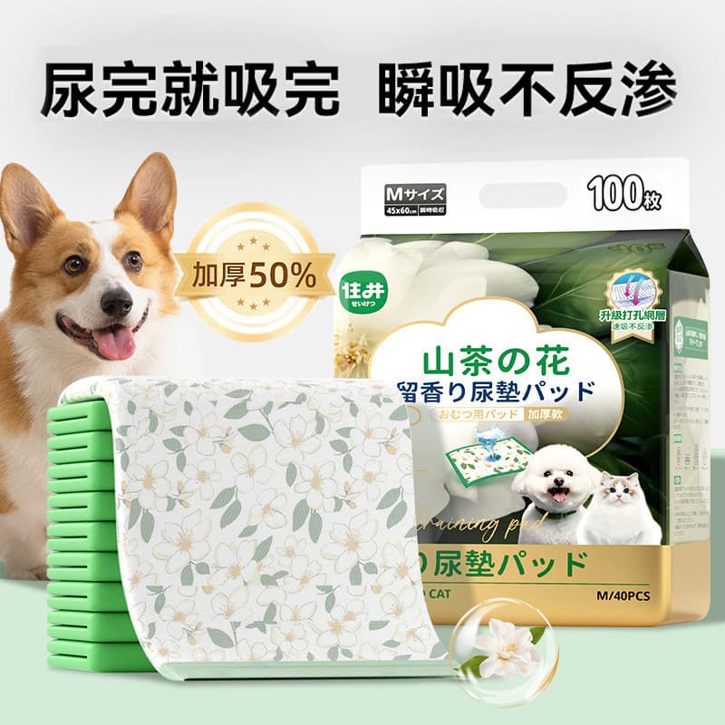 Almofada para troca de animais de estimação, almofada para troca de fragrância de camélia, desodorante espesso, almofada