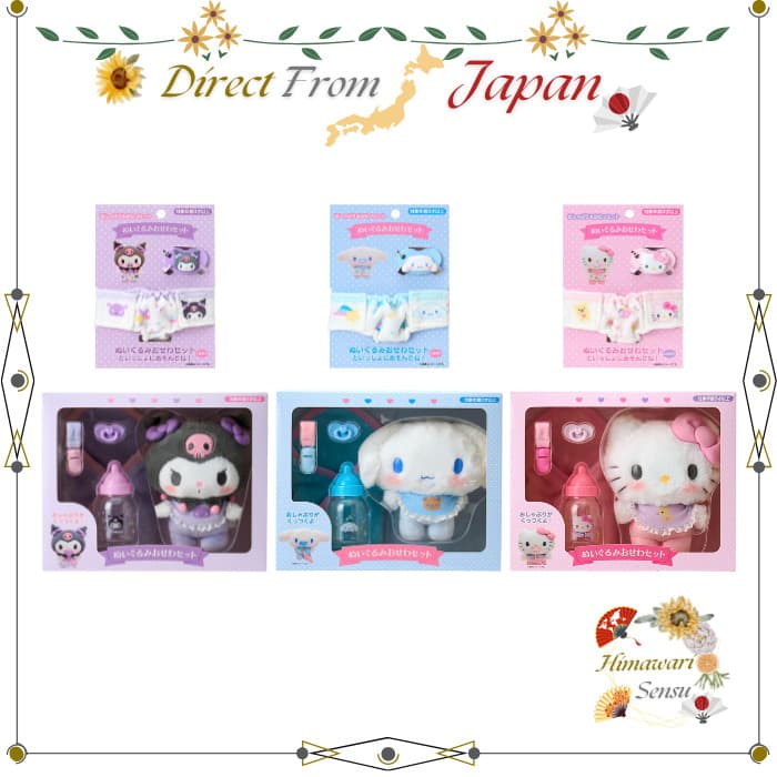 Conjunto de Cuidados para Bebê Sanrio Chupeta, Fralda e Pelúcia Hello Kitty, Kuromi, Cinnamoroll 【Direto do Japão】