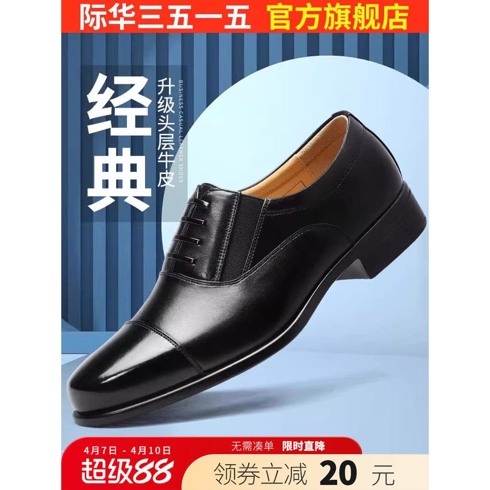 Jihua 3515 Strongman Novo Estilo Sapatos de Couro de Três Articulações Sapatos Masculinos Resistentes ao Desgaste Negóci