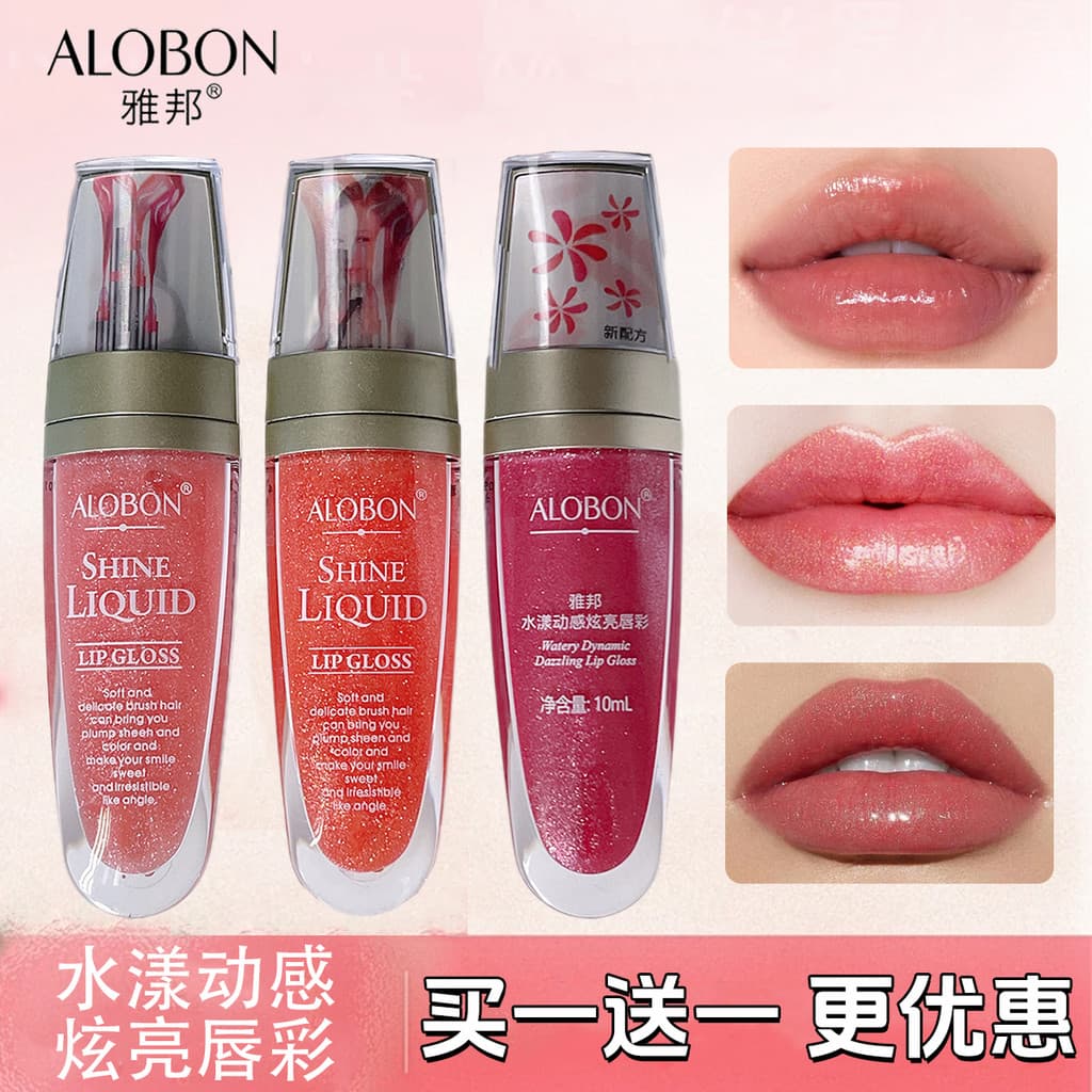 Ya Bang Aqua dinâmico deslumbrante brilhante brilho labial perolado com brilho fino líquido hidratante brilho labial maq