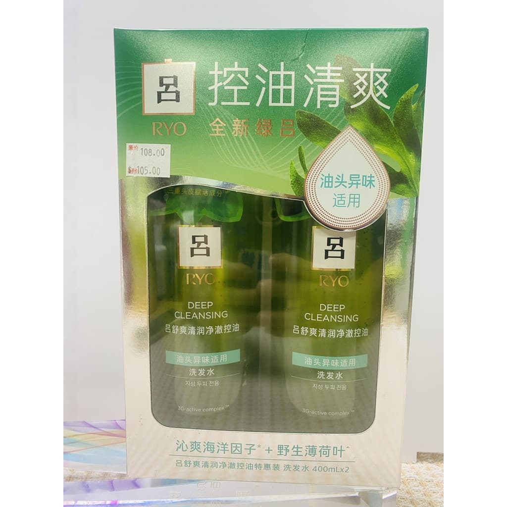 RYO Refrescante Refrescante Hidratante Claro Controle de Óleo Pacote Especial Shampoo 400ml * 2 Pcs Fofo Remover Óleo Ac