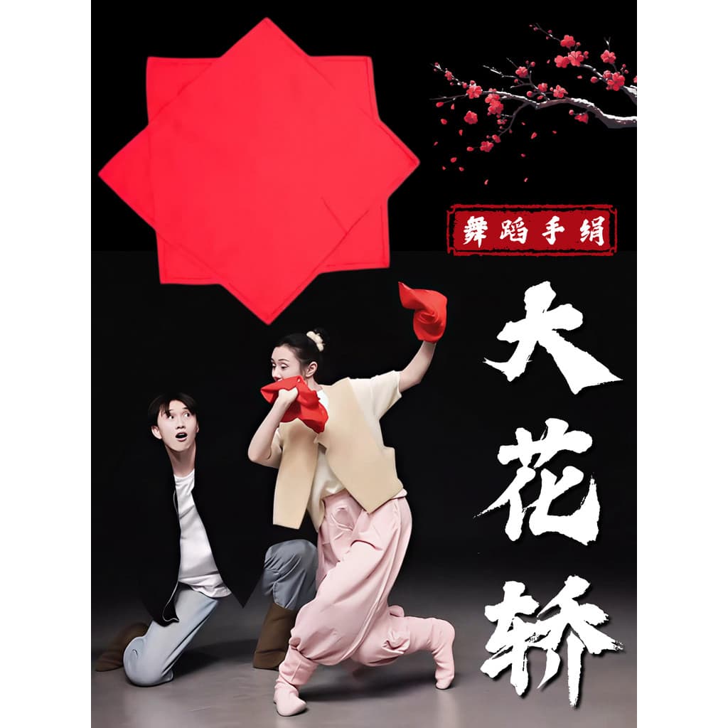Lenço grande Sedan flor dança dedicado grande algodão vermelho seda octogonal lenço lenço ano novo dança palco desempenh